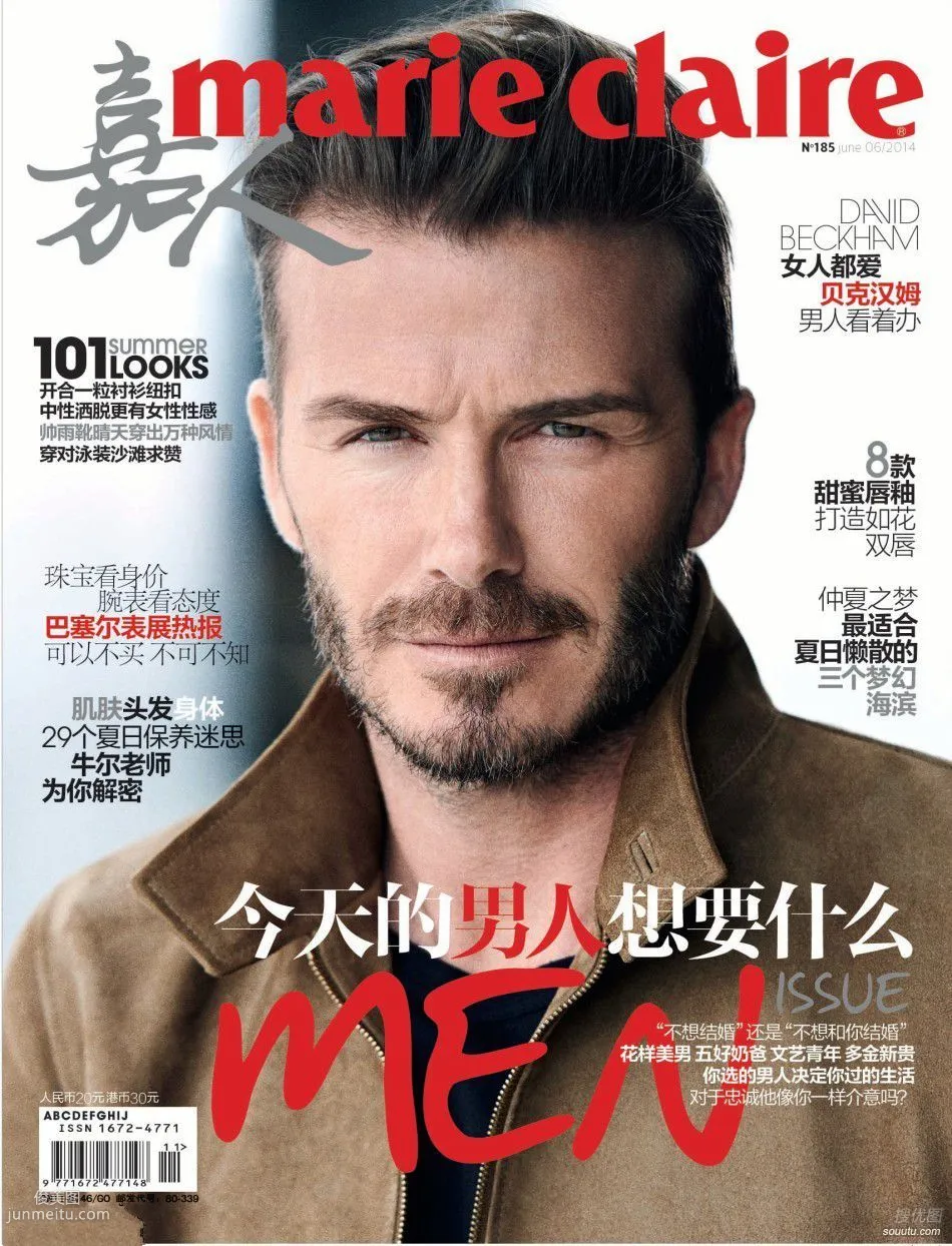 Beckham Black and White Advertisement Showing Mature Man Charm Pictures photo 8