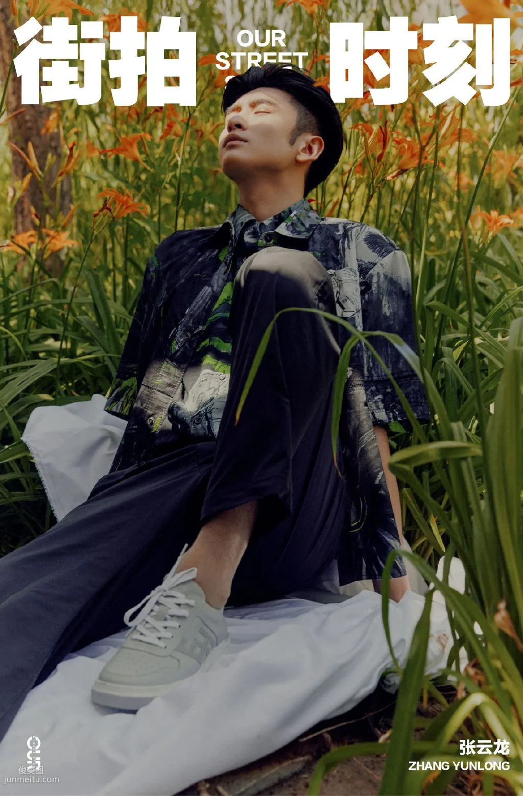 辽宁帅哥明星张云龙徜徉花间清新养眼写真照片套图6