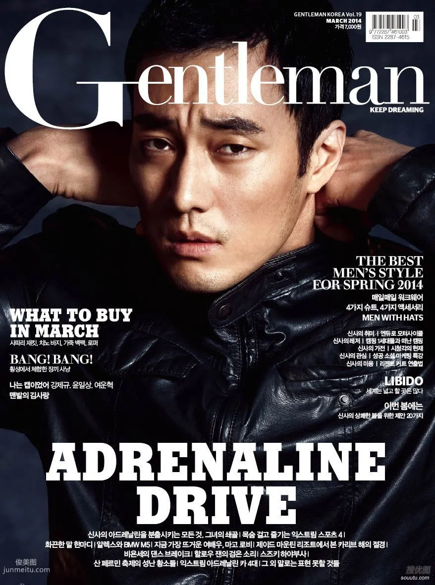So Ji-sub: Photo Shoot photo 5