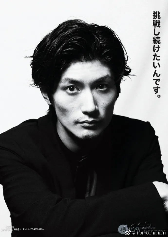 Japanese Handsome Guy Miura Haruma Black and White Photo Set Magazine Photos photo 3