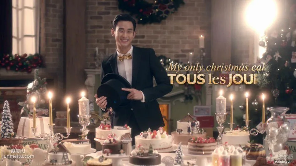 Kim Soo-hyun Variety Cool and Handsome Christmas Advertising Blockbuster photo 4