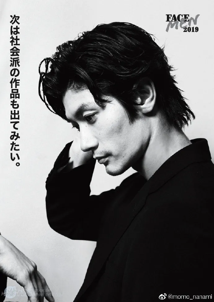Japanese Handsome Guy Miura Haruma Black and White Photo Set Magazine Photos photo 1