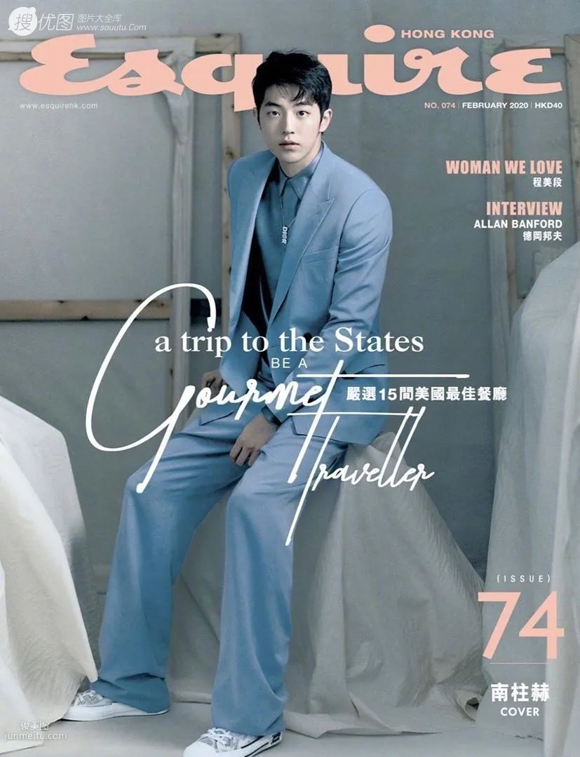 Korean Handsome Male Star Nan Zhuhe Magazine Photo Collection photo 5