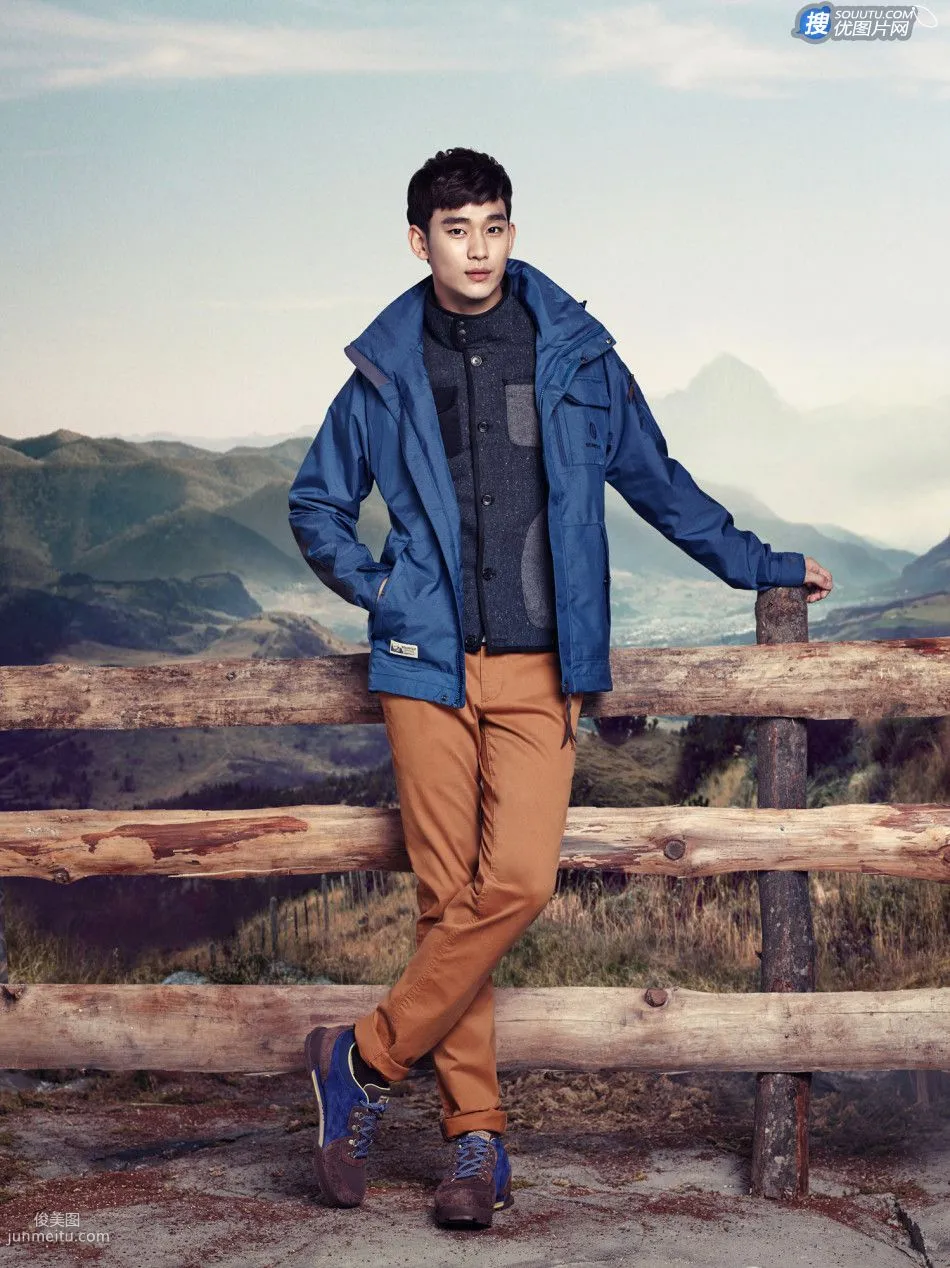 Kim Soo-hyun Outdoor Mountain Climbing Beautiful Outdoor Shoot Photo Set Pictures photo 4