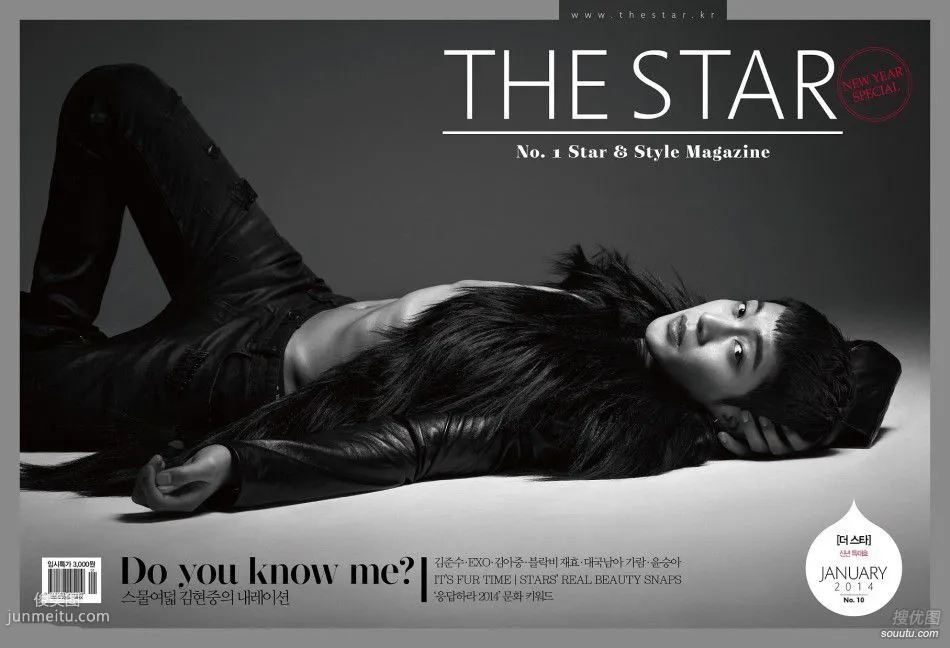 Kim Hyun-joong Magazine Cover Showing Muscles HD Pictures photo 5