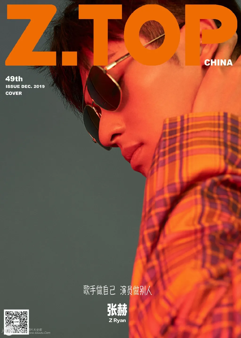 Zhang He Full of Confidence Cool and Handsome z.top Magazine Photos photo 8