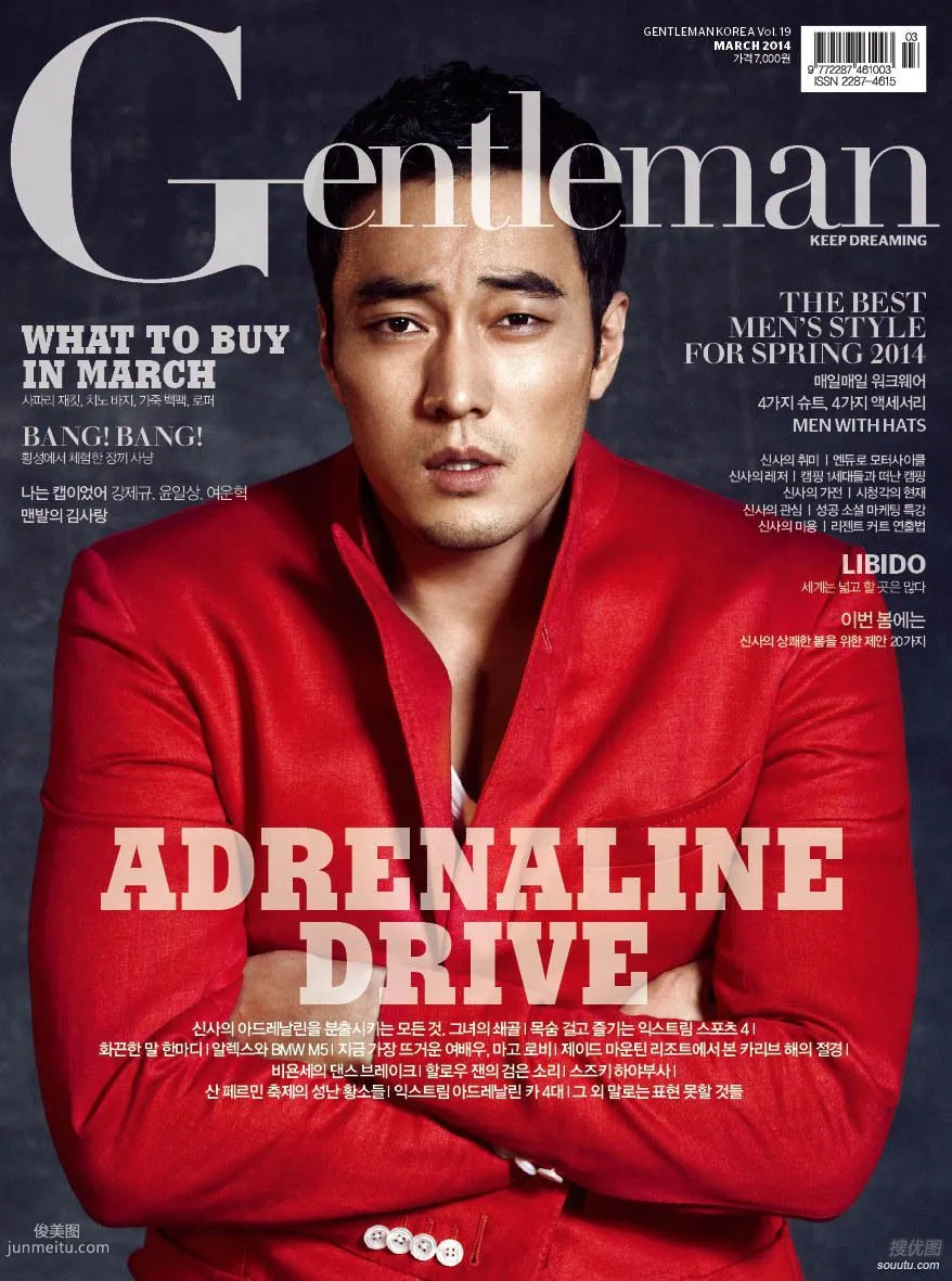 So Ji-sub: Photo Shoot photo 3
