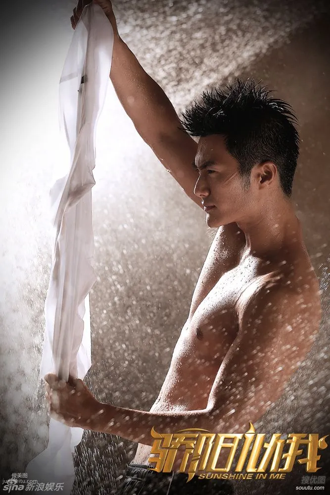 Muscular Handsome Shen Tai Cool and Handsome Boxing Photo Set Pictures photo 6