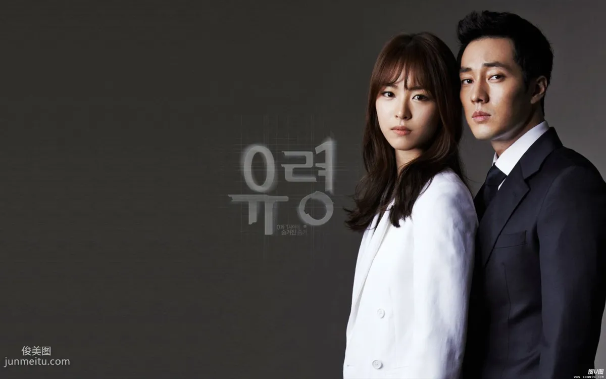 So Ji-sub: Photo Shoot photo 6