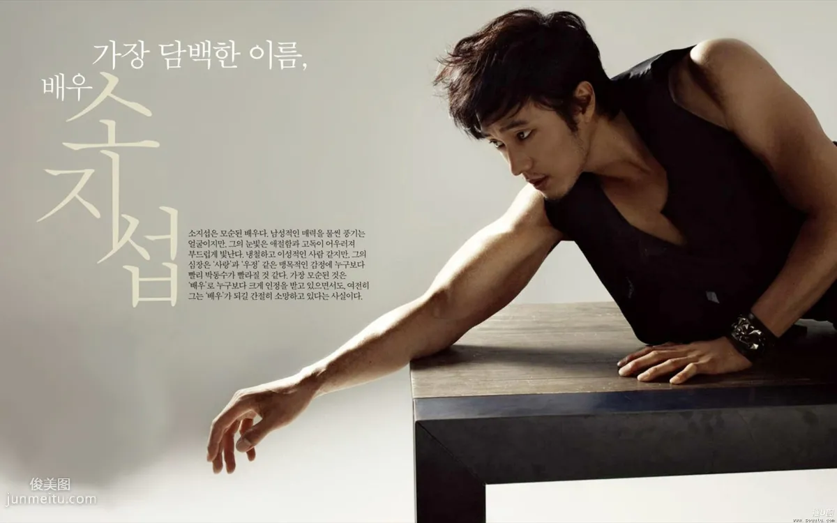 So Ji-sub: Photo Shoot photo 4