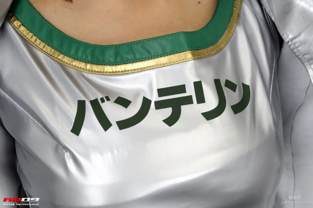 [RQ-STAR] NO.00151 高橋千咲姫 Race Queen 寫真集 13