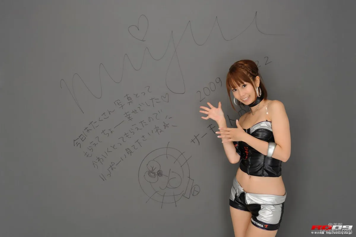 [RQ-STAR] NO.00212 徳永末遊 Race Queen 賽車女郎系列 寫真集 118