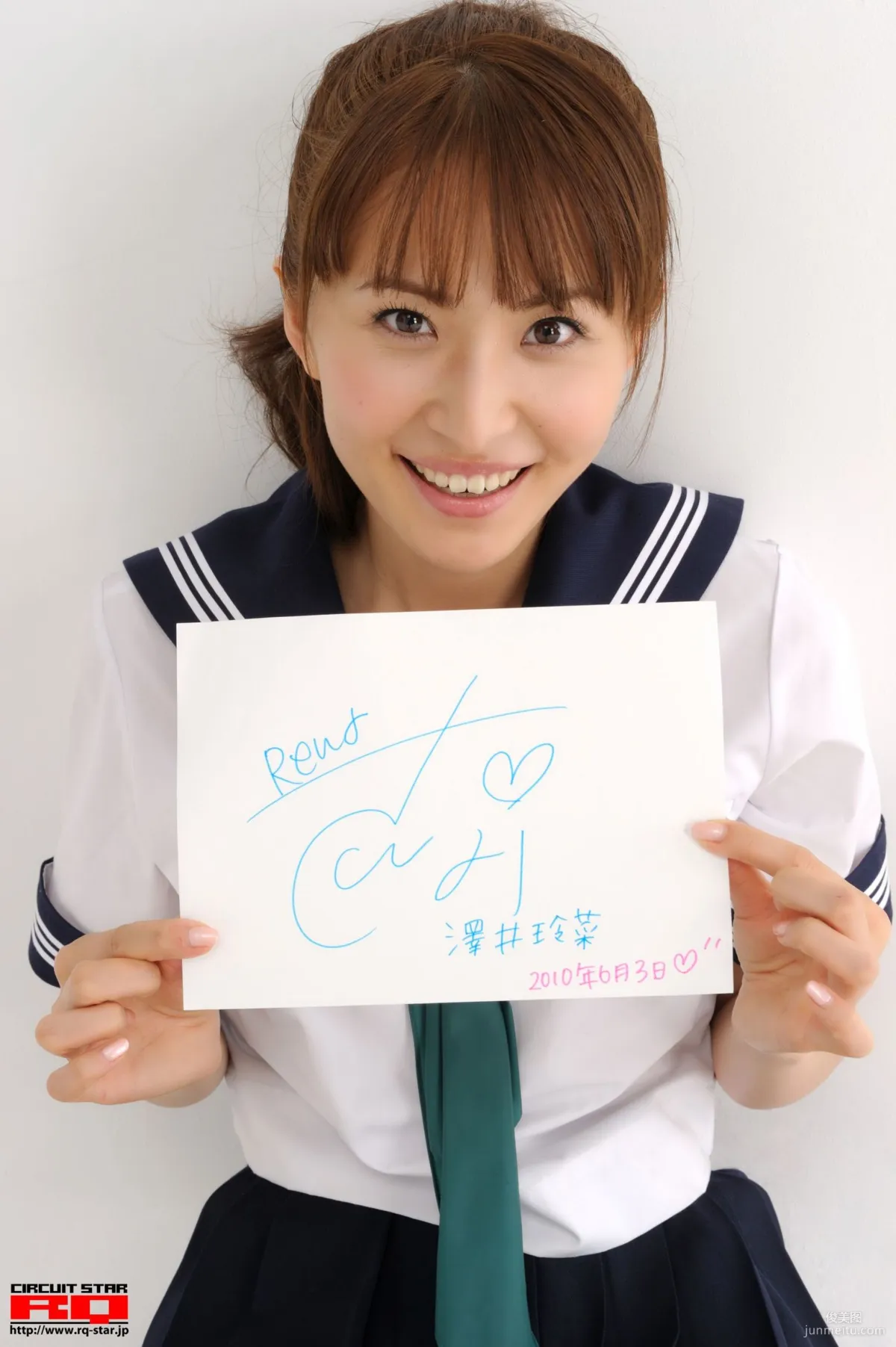 [RQ-STAR] NO.00312 Rena Sawai 澤井玲菜 School Girl 寫真集 134