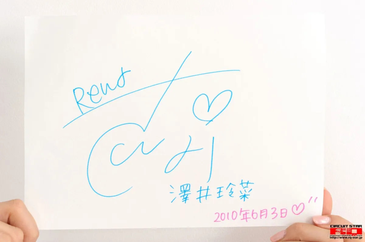 [RQ-STAR] NO.00312 Rena Sawai 澤井玲菜 School Girl 寫真集 136