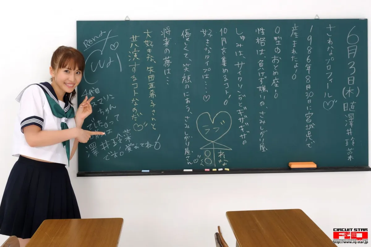 [RQ-STAR] NO.00312 Rena Sawai 澤井玲菜 School Girl 寫真集 16