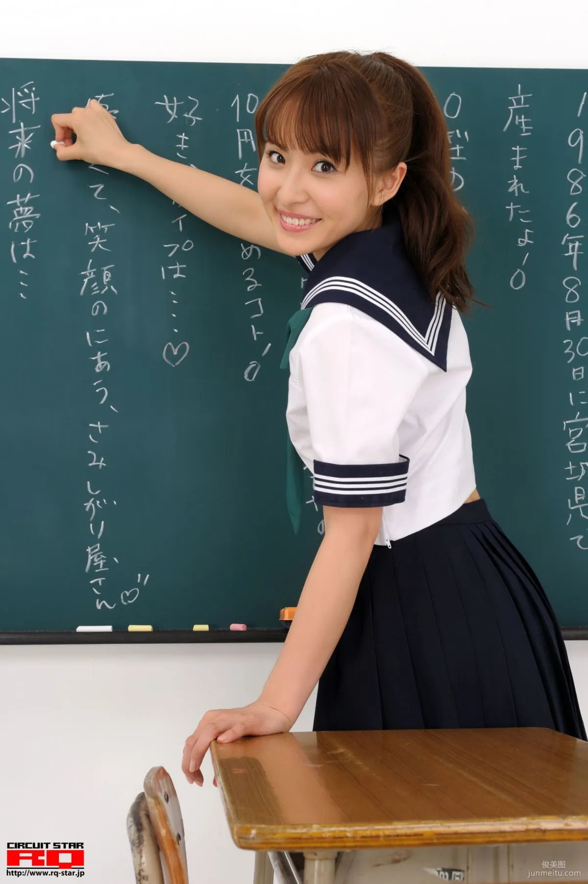[RQ-STAR] NO.00312 Rena Sawai 澤井玲菜 School Girl 寫真集 12