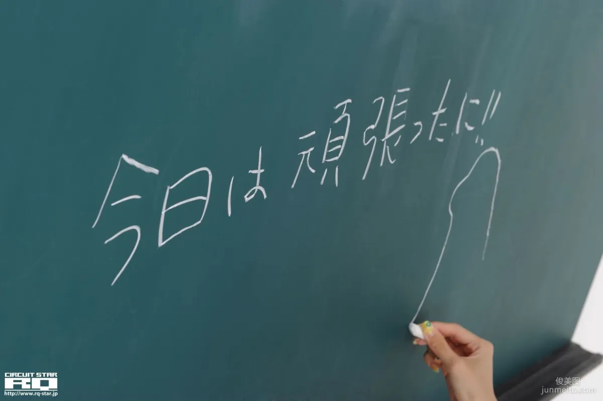 [RQ-STAR] NO.00378 生田晴香 School Girl 寫真集 114