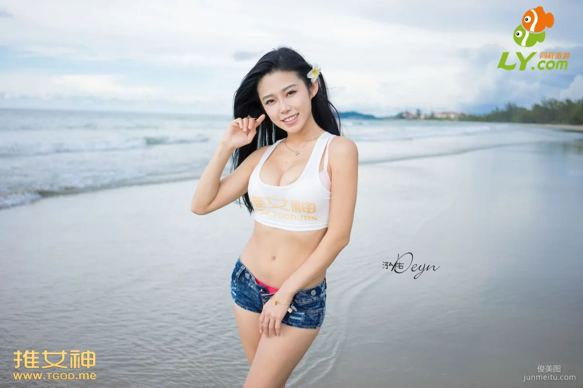 Yang Shangxuan: TGOD photo 19