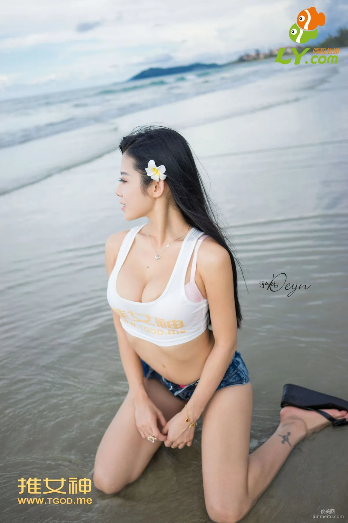 Yang Shangxuan: TGOD photo 20