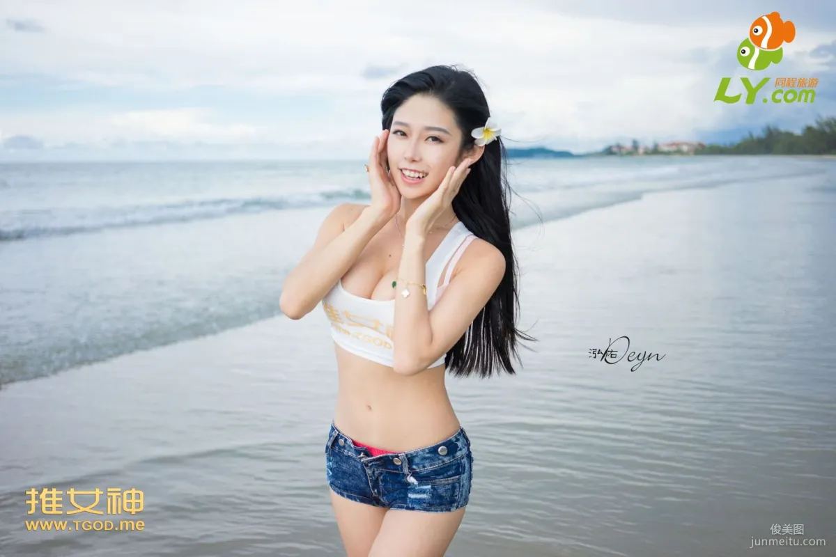 luvian Benneng: TGOD photo 25