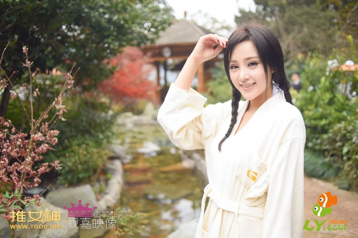 Dai Weiyi: TGOD photo 44