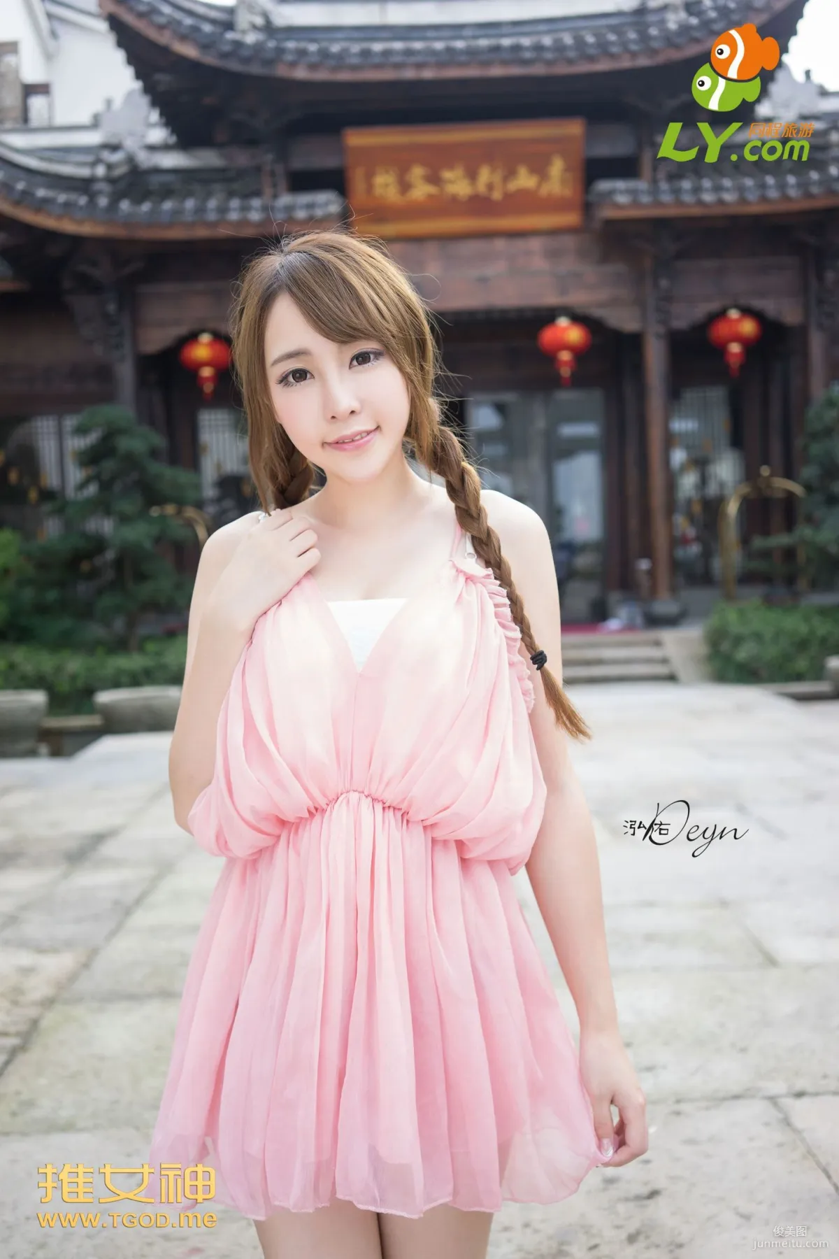 Huang Mengxian Where Is the Goddess Going Episode 7 [TGOD] Photo Set photo 47