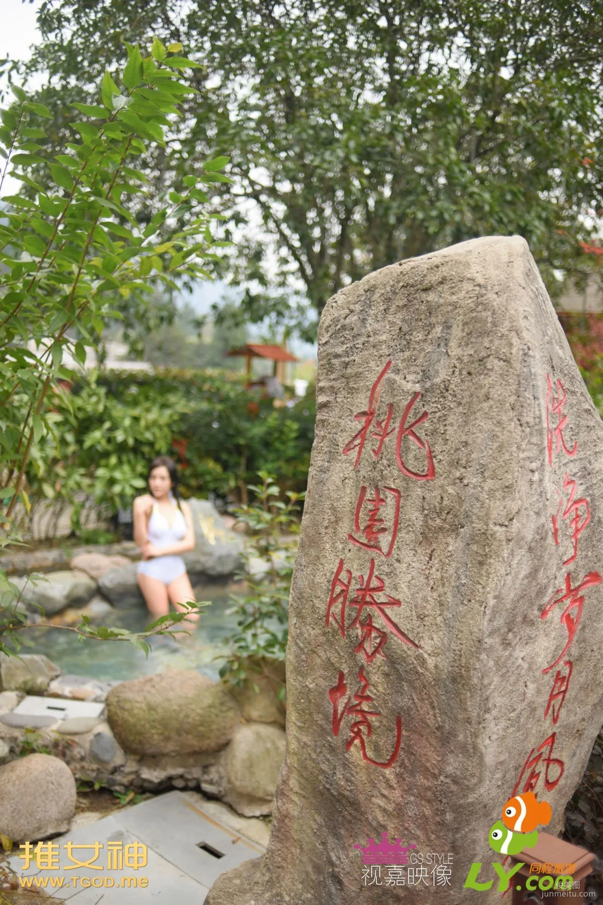 Dai Weiyi: TGOD photo 41