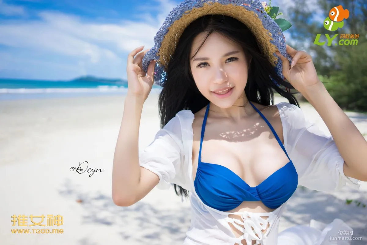 luvian Benneng: TGOD photo 21