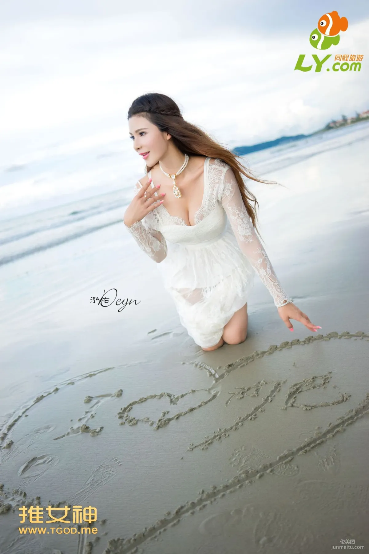 luvian Benneng: TGOD photo 29