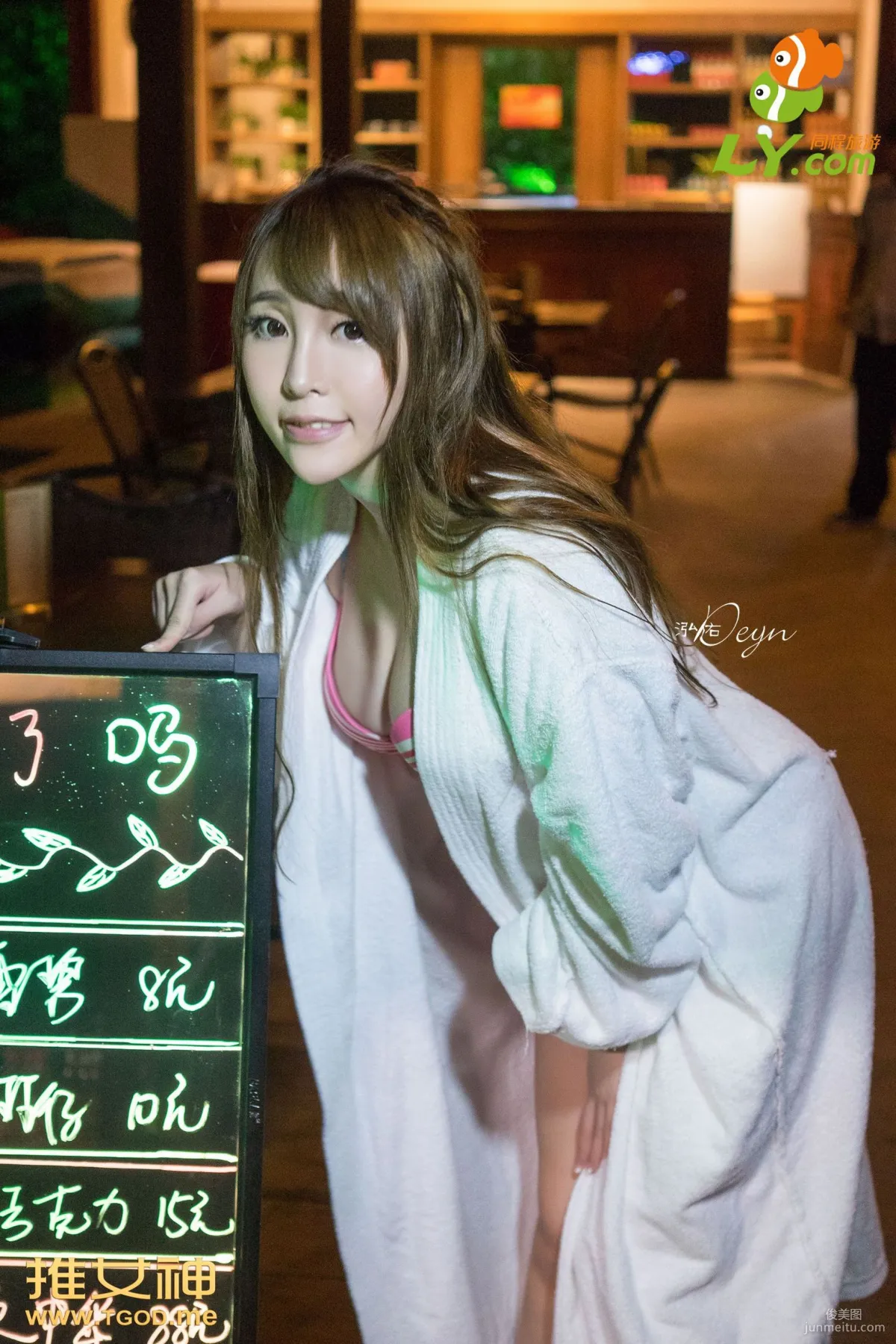 Huang Mengxian Where Is the Goddess Going Episode 7 [TGOD] Photo Set photo 16