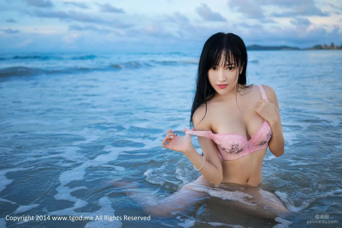 Yang Shangxuan: TGOD photo 16
