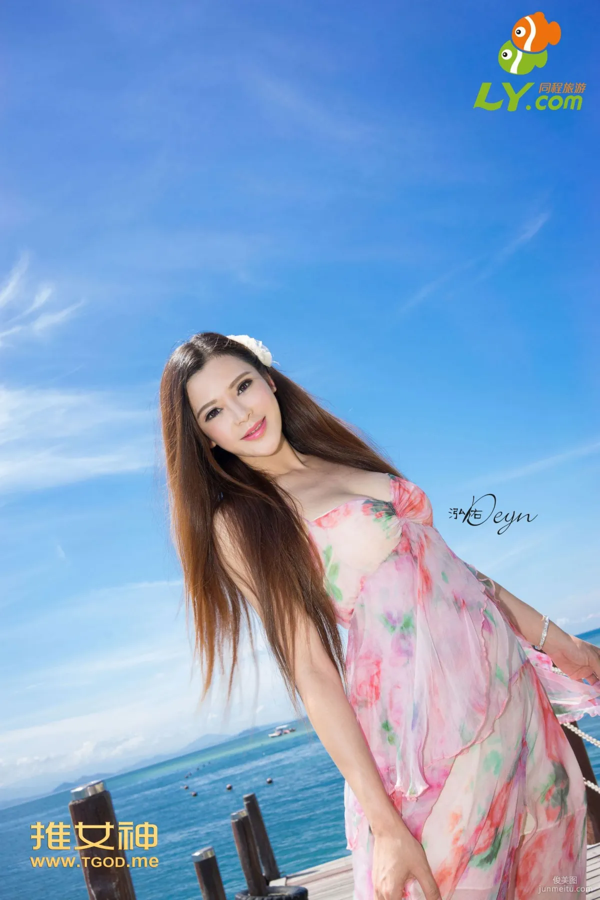 Yang Shangxuan: TGOD photo 37