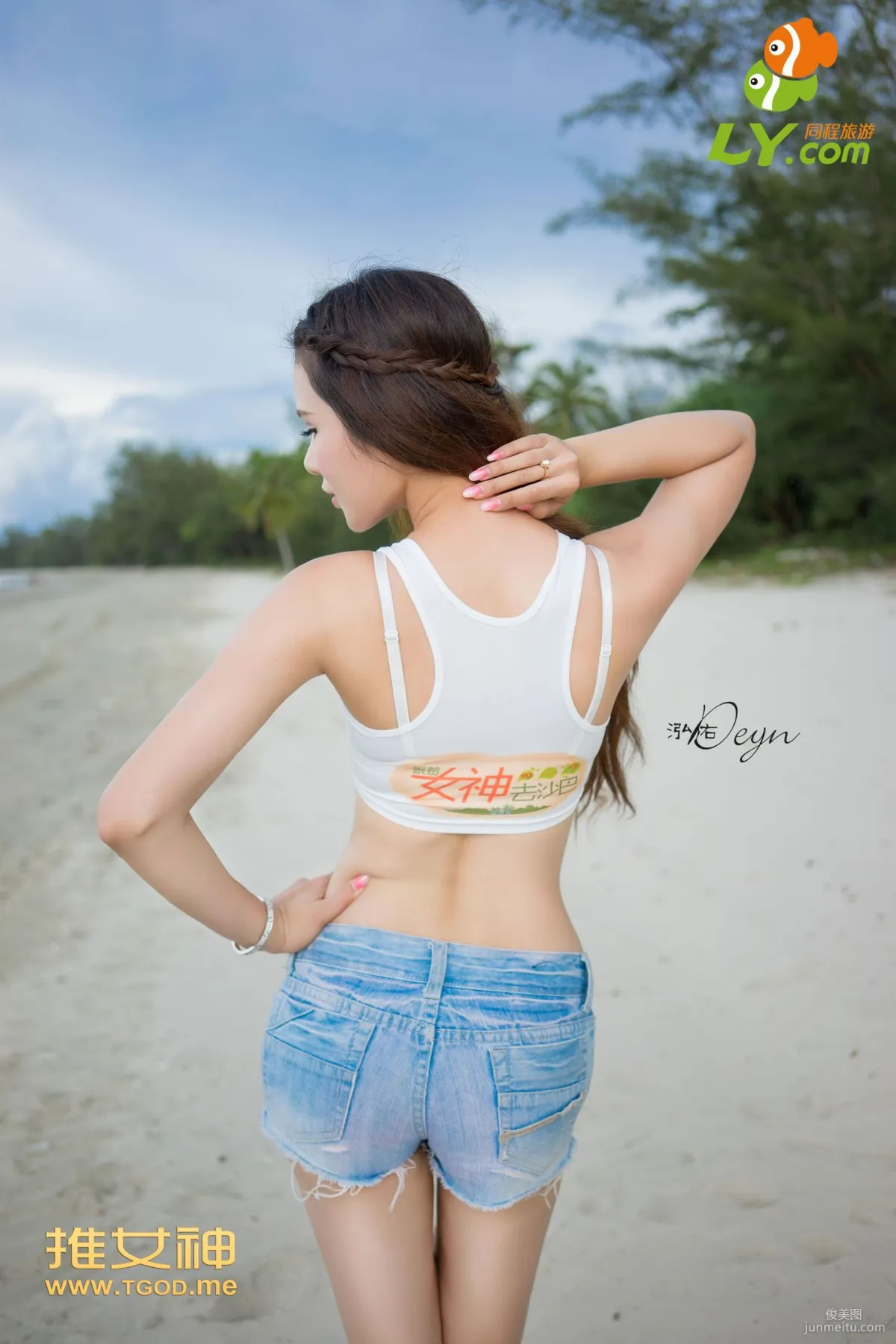 Yang Shangxuan: TGOD photo 21