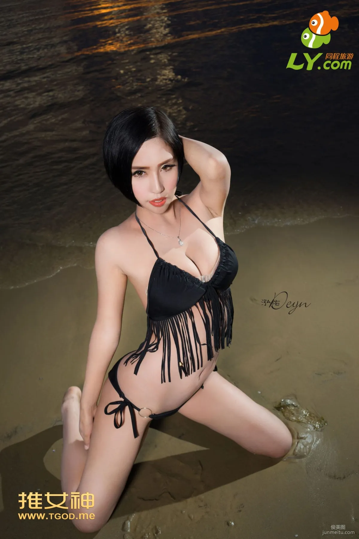 luvian Benneng: TGOD photo 43