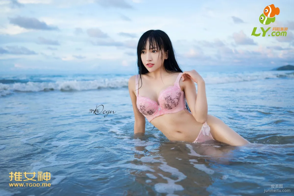 luvian Benneng: TGOD photo 30