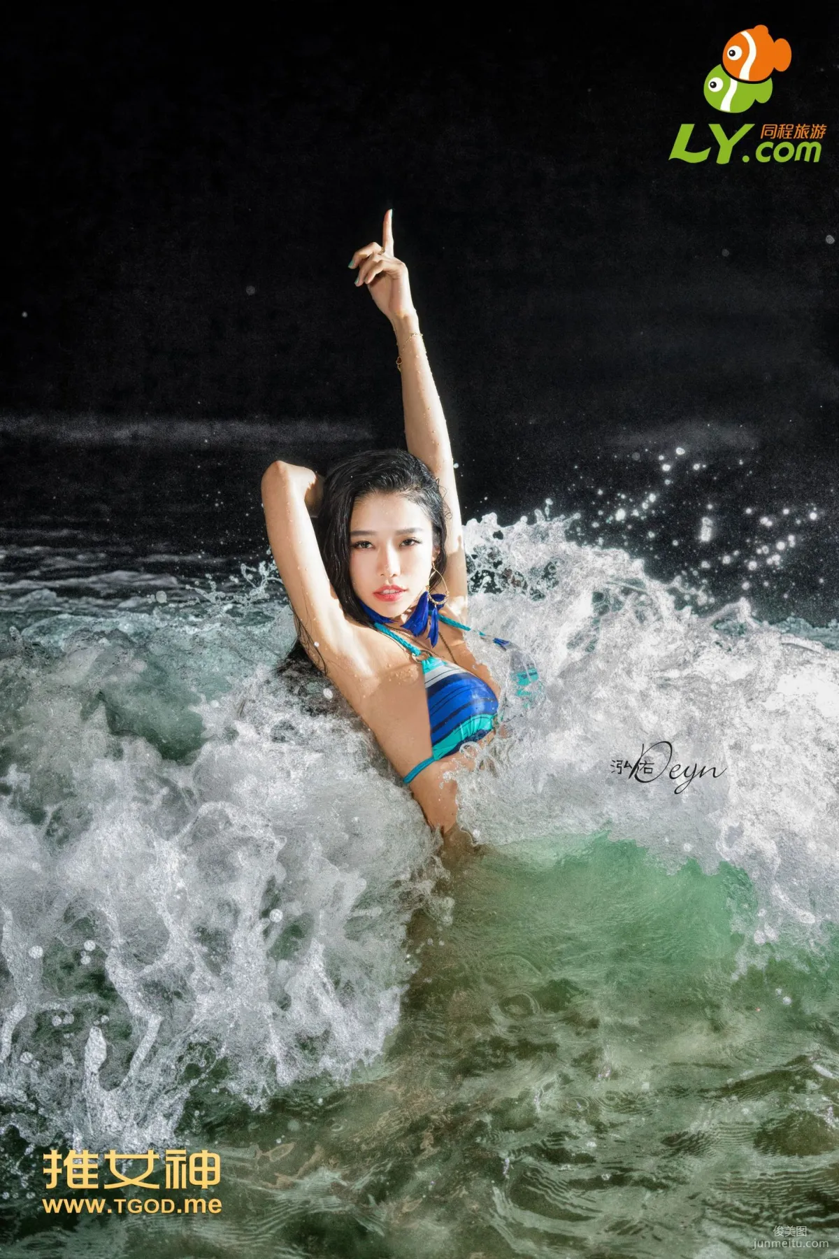 luvian Benneng: TGOD photo 13