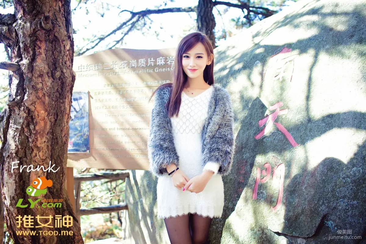 Li Yujie: TGOD photo 6