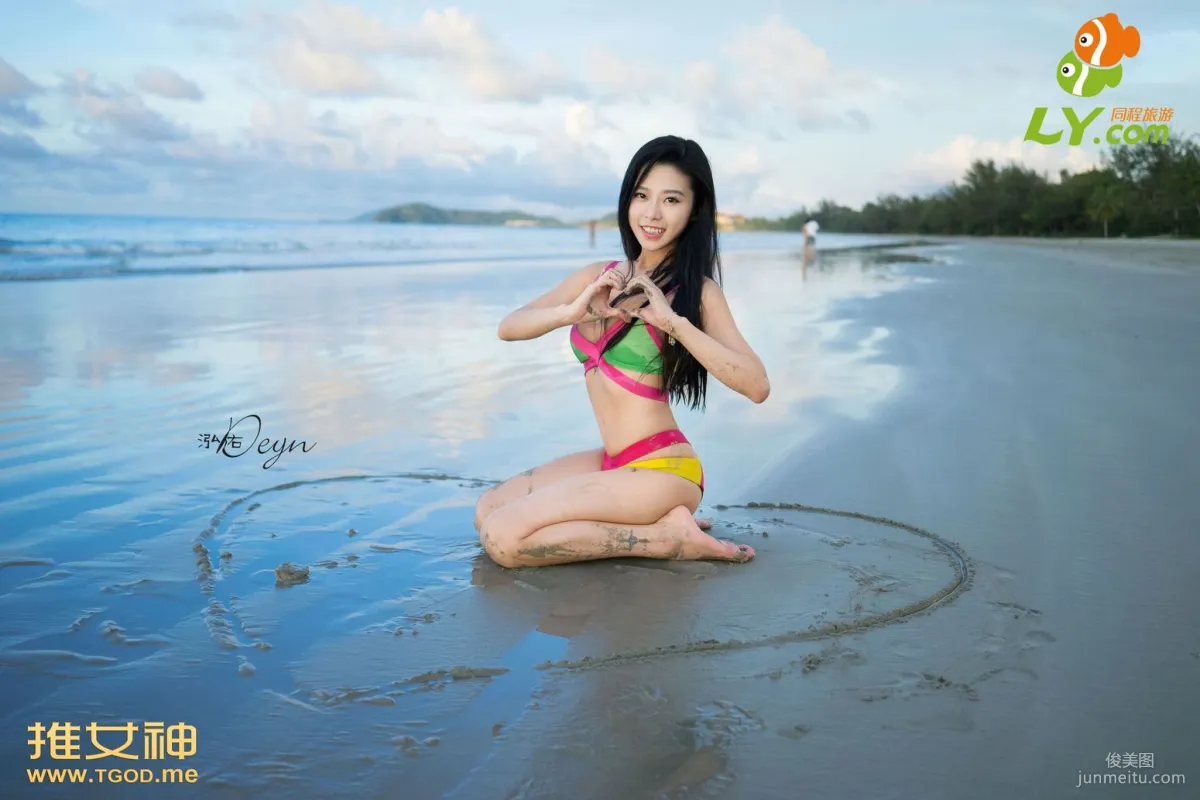 Yang Shangxuan: TGOD photo 27