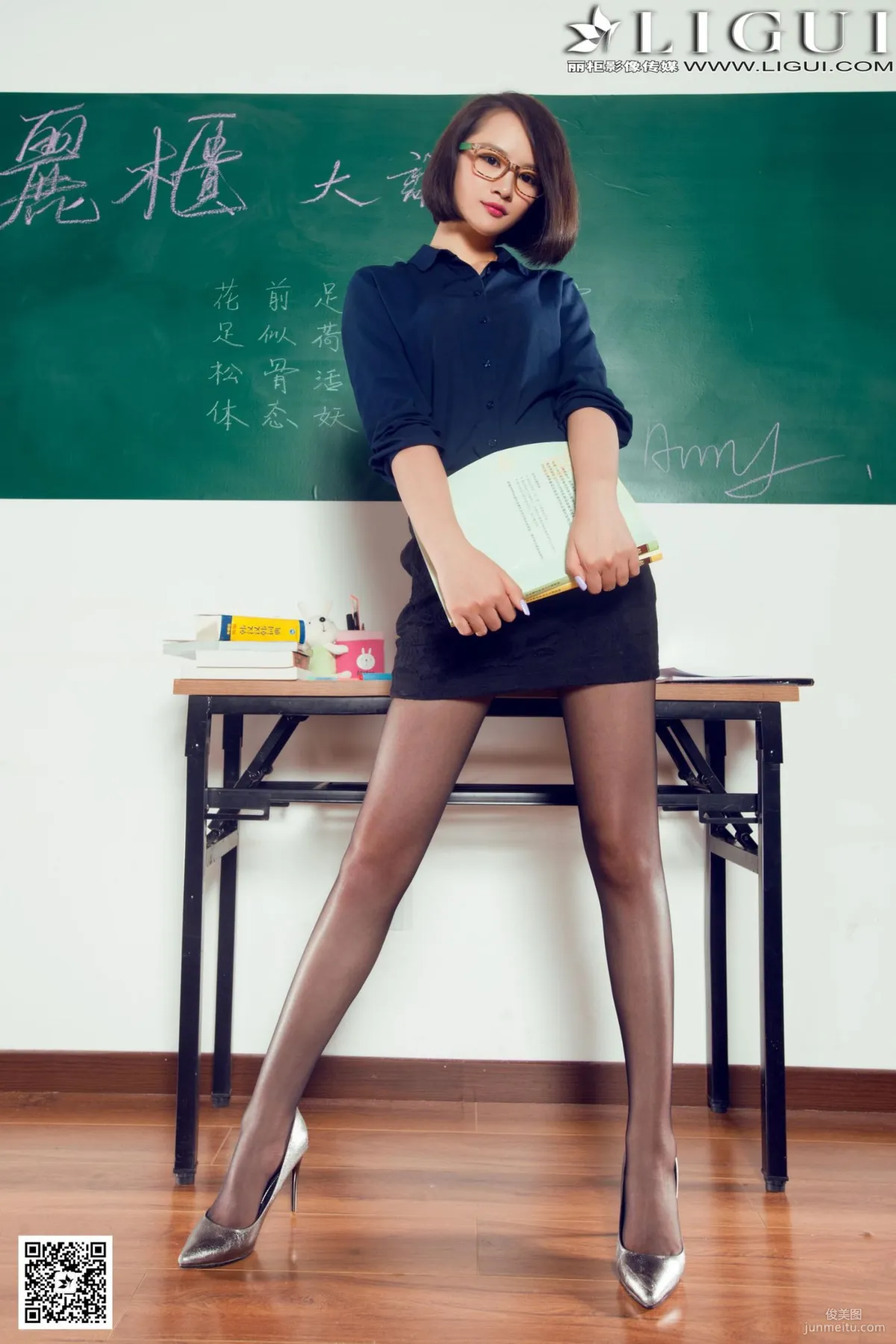 Amy: Ligui Model photo 15