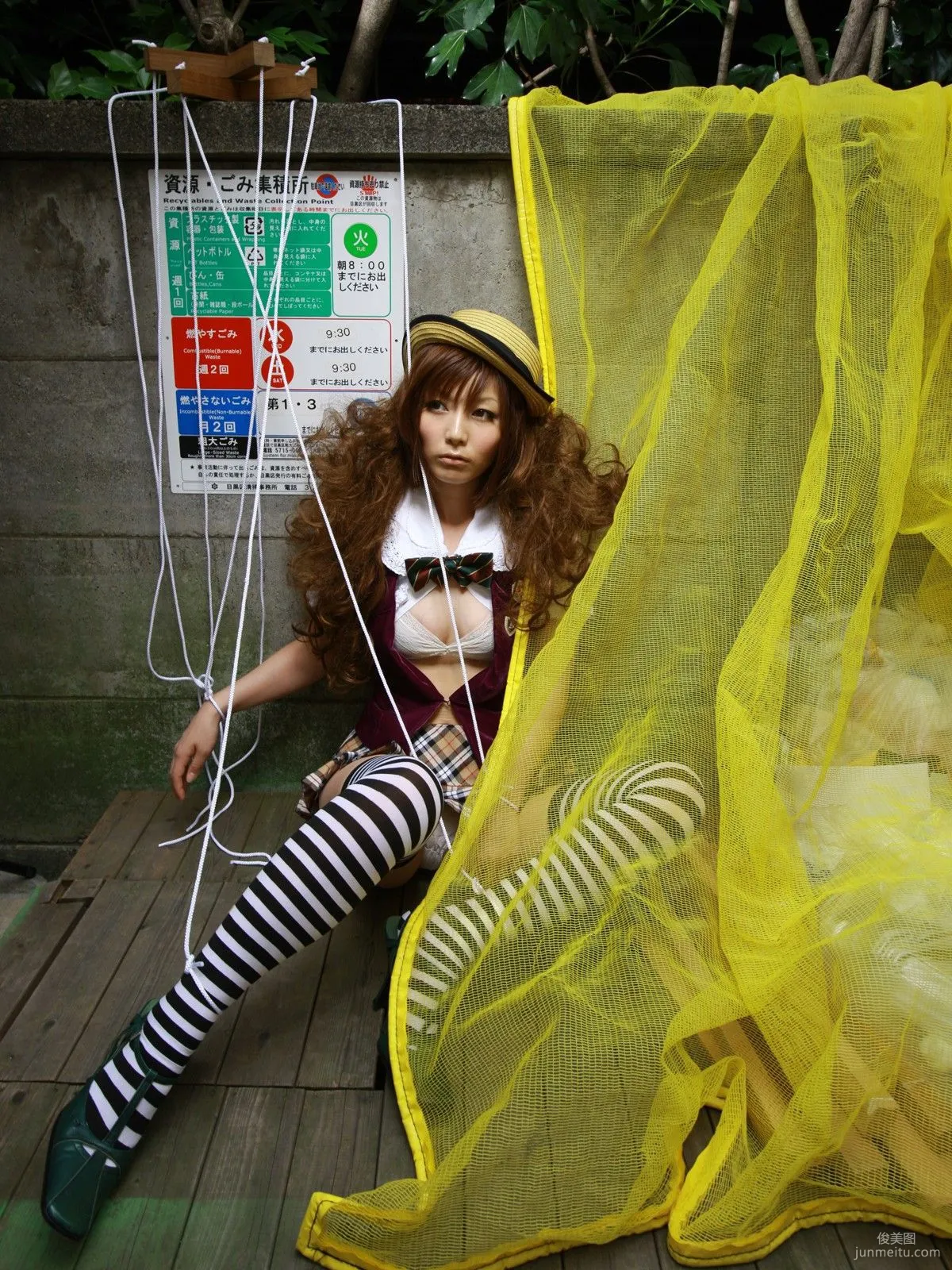 京本有加 《Mysterious Game》 寫真集 [Sabra.net] Strictly Girls 39