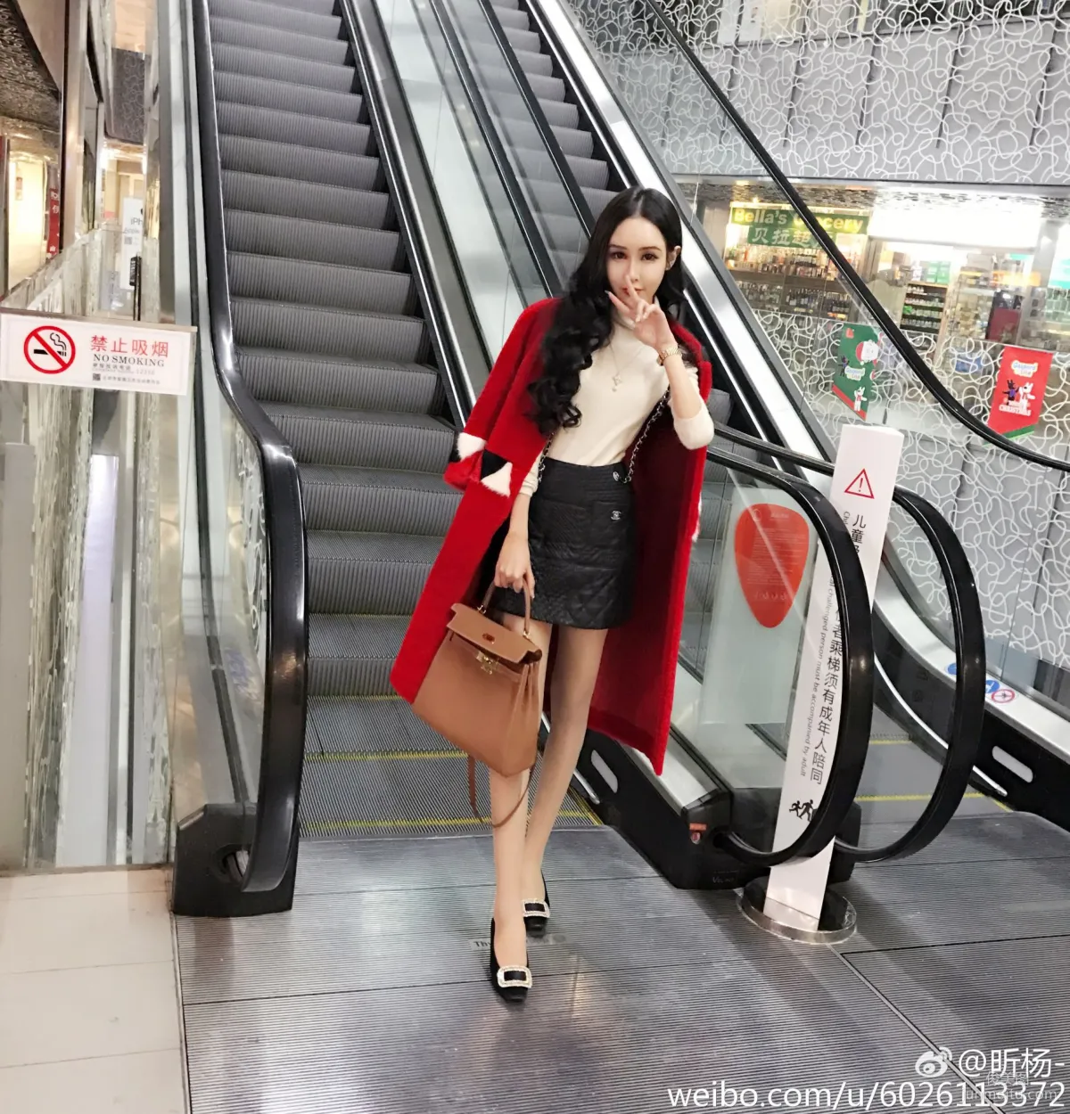Xin Yang: Web Idols photo 1