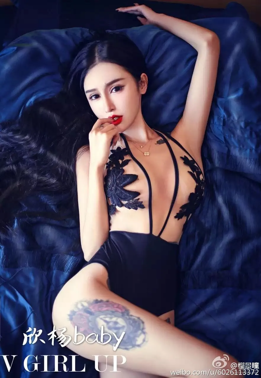 Xin Yang: Web Idols photo 78