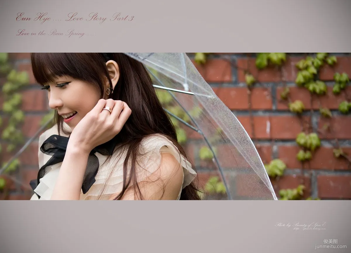 Lee Eun Hye: Web Idols photo 32