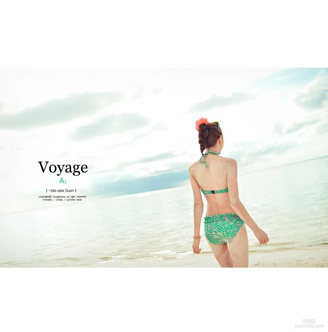 Korean Bongjashop Model Outdoor Shoot Big Collection photo 129