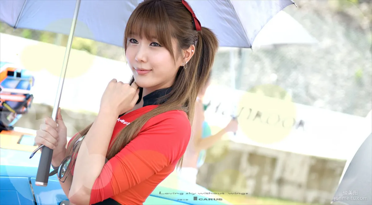 Race Queen Heo Yun Mi, Red Clothes Tight Pants Series HD Set photo 50