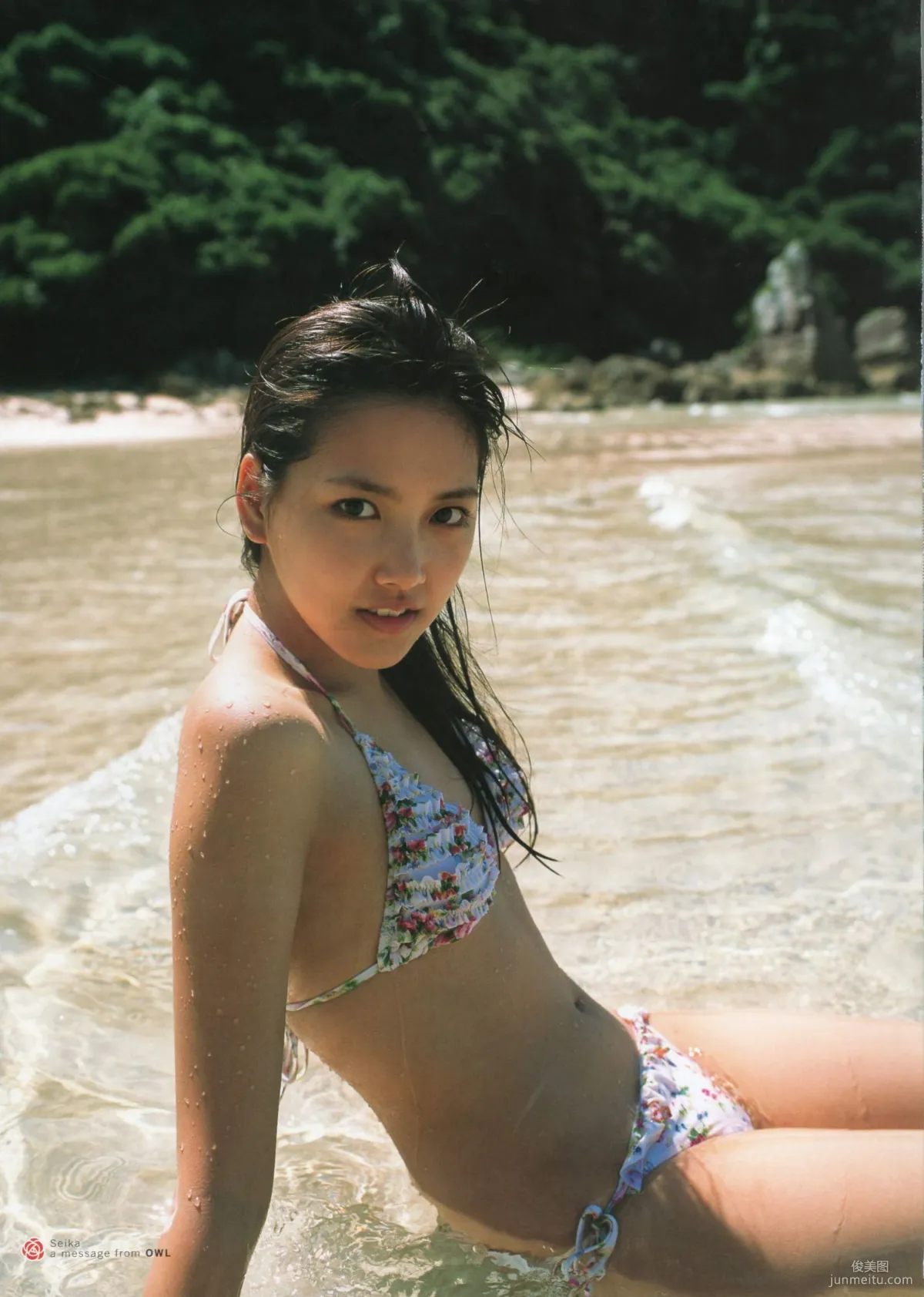 Seika Taketomi "A message from OWL" Photo Set photo 29