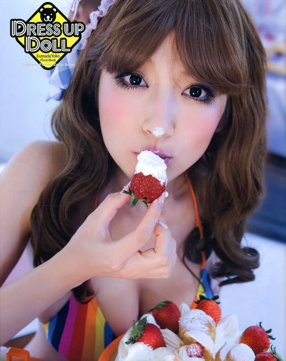 Yoko Kumada "Dress Up Doll" Photo Set photo 2