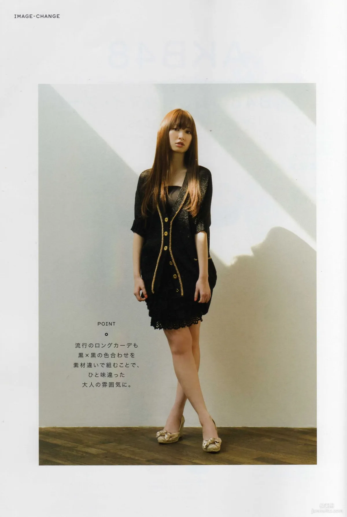 Japanese AKB48 Girl Group, 2013 Fashion Book Lingerie Show, Photo Set photo 44