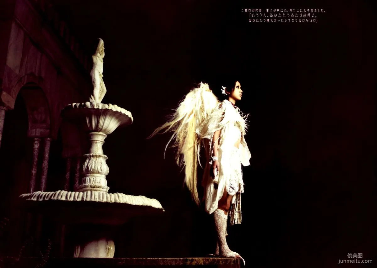 Mika Nakashima《SAMSARA》Photo Set photo 36