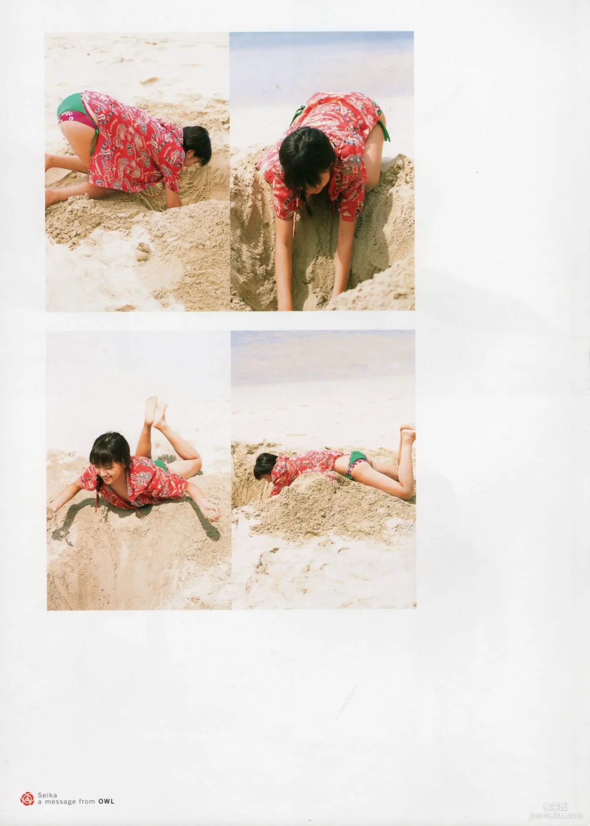 Seika Taketomi "A message from OWL" Photo Set photo 59